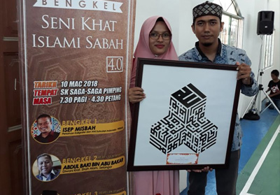   Salwa dan suami, Satria Efendi, foto bersama setelah mendapatkan piagam penghargaan peraih juara I, di Sabah, Malaysia, 11 Maret 2018.