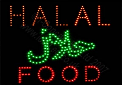 Logo Halal.
