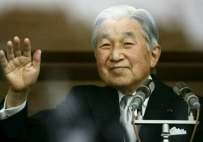 Kaisar Akihito