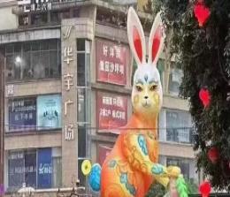 Lampion kelinci Imlek di China dirobohkan (foto/int)