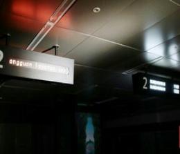 Stasiun MTR Lumpuh Total akibat Listrik padam di Jabodetabek. 